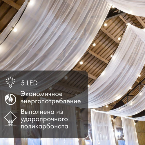 Лампа светодиодная 1Вт шар d45 5LED син. E27 Neon-Night 405-113 фото 2