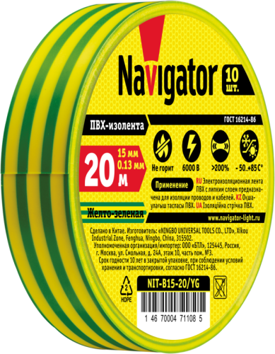 Изолента ПВХ 15мм (рул.20м) жел/зел. NIT-B15-20/YG Navigator 71108 фото 2