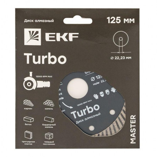 Диск алмазный Turbo 125х22.23мм Master EKF dd-125t фото 6