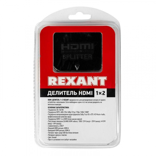 Делитель HDMI 1x2 пластиковый корпус Rexant 17-6951 фото 8