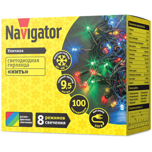 Гирлянда светодиодная 61 822 NGF-S01-100RGBY-10-9.5m-230-C8-BL-IP44 Navigator 61822 фото 2