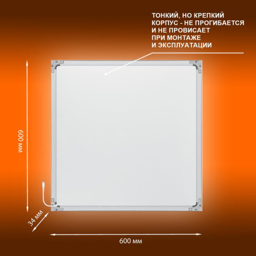 Светильник светодиодный Eco Class Panel 600 36Вт 6500К IP40 3240лм 595х595 ДВО без скоб панель бел. LEDVANCE 4058075386662 фото 2