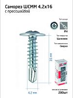 Саморез для тонкого метал. листа со сверлом 4.2х16 (уп.200шт) коробка Tech-Krep 102149