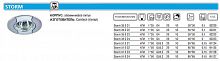 Светильник Storm 51 0 24 Комтех P00616