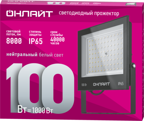 Прожектор светодиодный 61 947 OFL-100-4K-BL-IP65-LED 100Вт 4000К IP65 8000лм черн. ОНЛАЙТ 61947 фото 2