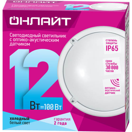 Светильник светодиодный 71 623 OBL-R1-12-4K-WH-IP65-LED-SNRV 12Вт 4000К IP65 900лм ЖКХ с оптико-акустич. датчиком круг бел. (аналог НПП) ОНЛАЙТ 71623 фото 2