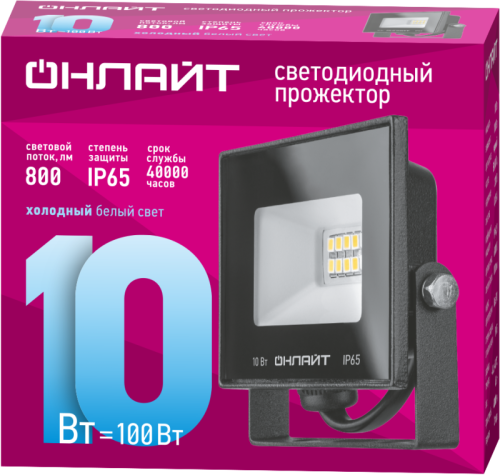 Прожектор светодиодный 71 688 OFL-10-6K-BL-IP65-LED 10Вт 6000К IP65 800лм черн. ОНЛАЙТ 71688 фото 2