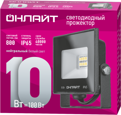 Прожектор светодиодный 71 656 OFL-10-4K-BL-IP65-LED 10Вт 4000К IP65 800лм черн. ОНЛАЙТ 71656 фото 2