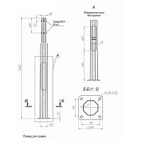 Опора ОГКф-6.0(К200-150-4х20)-ц Пересвет В00000171