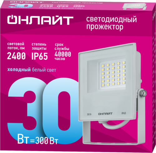 Прожектор светодиодный 90 135 OFL-30-6K-WH-IP65-LED 30Вт 6000К IP65 2400лм бел. ОНЛАЙТ 90135 фото 2