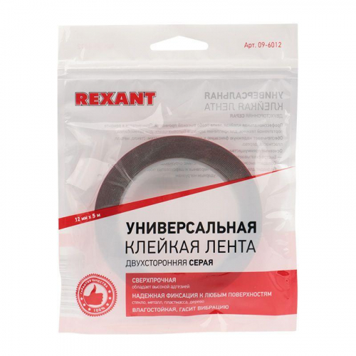 Скотч двухсторонний 12ммх5м красн. на сер. основе Rexant 09-6012 фото 8