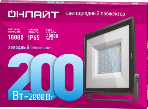 Прожектор светодиодный 14 345 OFL-200-6.5K-BL-IP65-LED 200Вт 6500К IP65 18000лм черн. ОНЛАЙТ 14345 фото 2