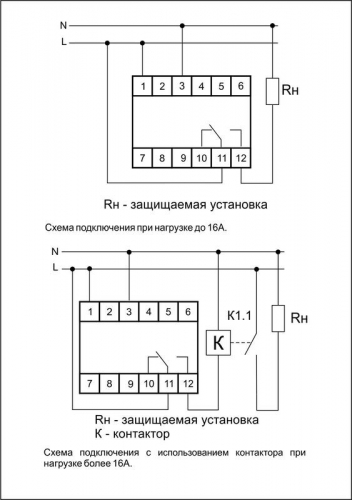 Реле напряжения CP-710 (однофазный; контроль верхнего и нижнего значений напряжения; монтаж на DIN-рейке 35мм; 230В 16А 1P IP20) F&F EA04.009.001 фото 2