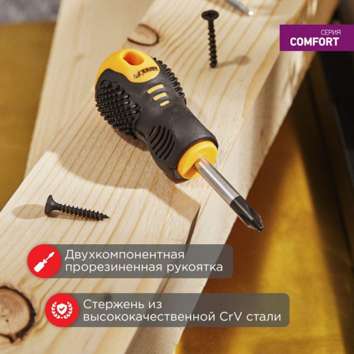 Отвертка крестовая PH 2х40мм двухкомпонентная рукоятка Rexant 12-4730 фото 3