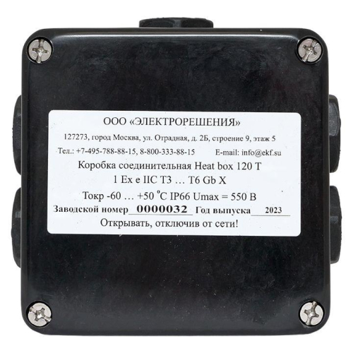 Коробка соединительная Heat box 120 T EKF HB120T фото 4