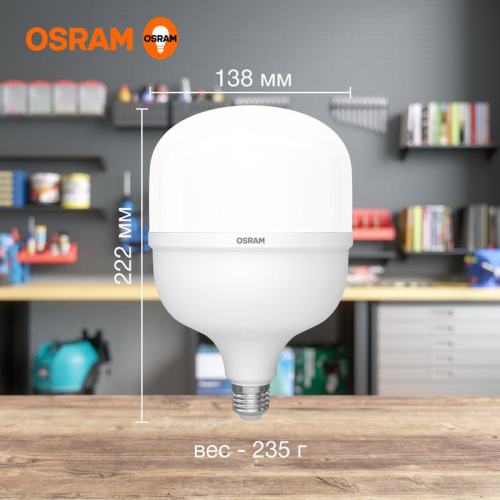 Лампа светодиодная LV HW 50SW/840 230В E27/E40 OSRAM 4099854121432 фото 3