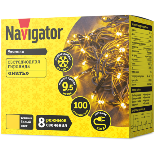 Гирлянда светодиодная 61 823 NGF-S01-100WW-10-9.5m-230-C8-BL-IP44 Navigator 61823 фото 2