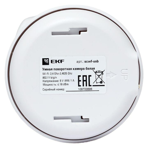 Камера поворотная Умная Connect Wi-Fi бел. EKF scwf-usb фото 4