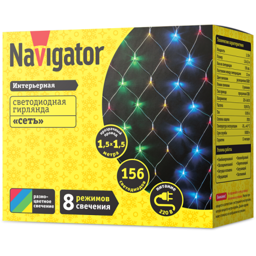 Гирлянда светодиодная 61 845 NGF-N01-156RGBY-12-1.5х1.5m-230-TR-IP20 Navigator 61845 фото 2