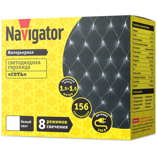 Гирлянда светодиодная 61 847 NGF-N01-156CW-12-1.5х1.5m-230-TR-IP20 Navigator 61847 фото 2