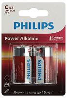 Элемент питания алкалиновый C/LR14 1.5В Power (блист. 2шт) Philips Б0062687