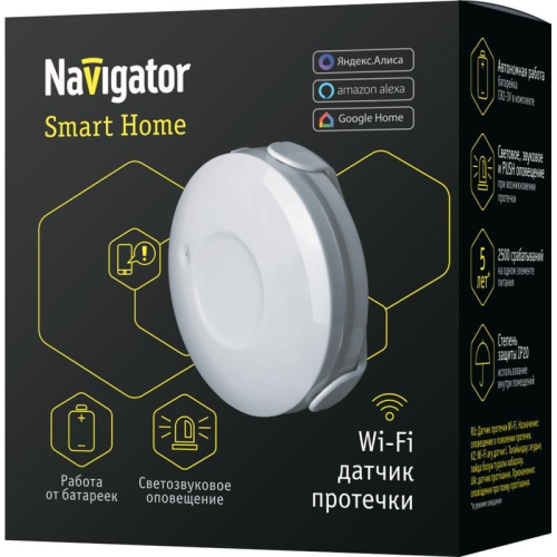 Датчик протечки воды умный 14 549 Smart Home NSH-SNR-W01-WiFi NAVIGATOR 14549 фото 2