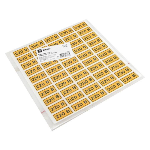 Наклейка "220В" 20х40мм PROxima EKF an-2-18 фото 4