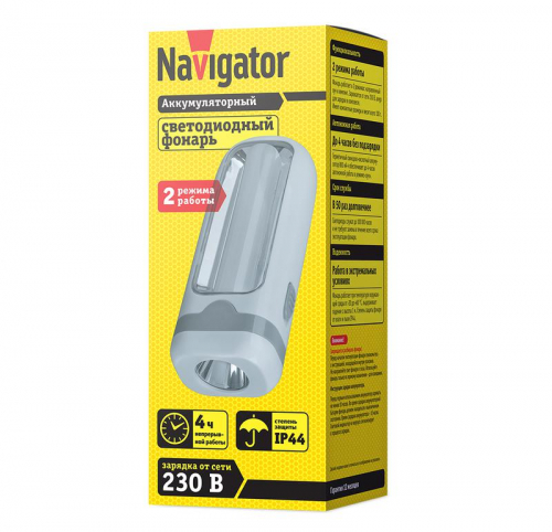 Фонарь Navigator 14 028 NPT-CP19-ACCU 1LED 3Вт+10LED 2Вт; аккум. 4.5В; 800мА.ч пласт. Navigator 14028 фото 2