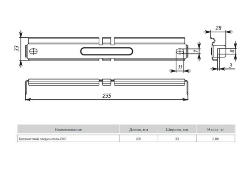 Соединитель безвинтовой INOX EKF bvc-INOX фото 2