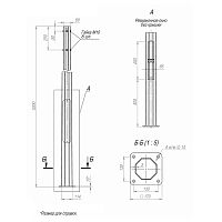 Опора ОГКф-5.0(К170-130-4х14)-ц Пересвет В00000170