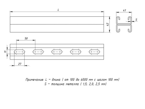 Профиль STRUT двойной 41х21 L1300 2мм EKF stpd4121130x2.0 фото 2