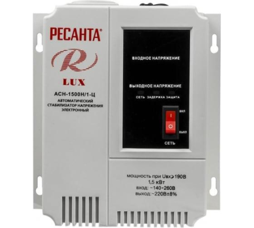 Стабилизатор напряжения АСН-1500Н/1-Ц Lux 1ф 1.5кВт настен. IP20 Ресанта 63/6/20 фото 4