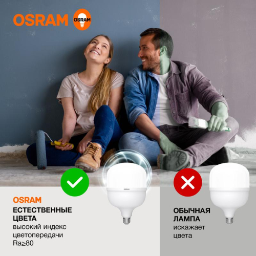 Лампа светодиодная LV HW 50SW/840 230В E27/E40 OSRAM 4099854121432 фото 2