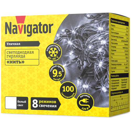 Гирлянда светодиодная 61 824 NGF-S01-100CW-10-9.5m-230-C8-BL-IP44 Navigator 61824 фото 2