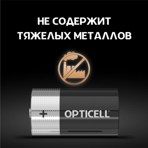 Элемент питания алкалиновый D/LR20 1.5В (блист. 2шт) Basic Opticell 5051005 фото 4