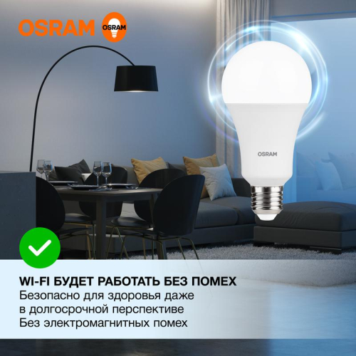 Лампа светодиодная LED Value LVCLA250 30SW/865 230VFR 30Вт A матовая 6500К холод. бел. E27 2400лм угол пучка 180град. 220-240В пластик (замена 300Вт) OSRAM 4058075696808 фото 2