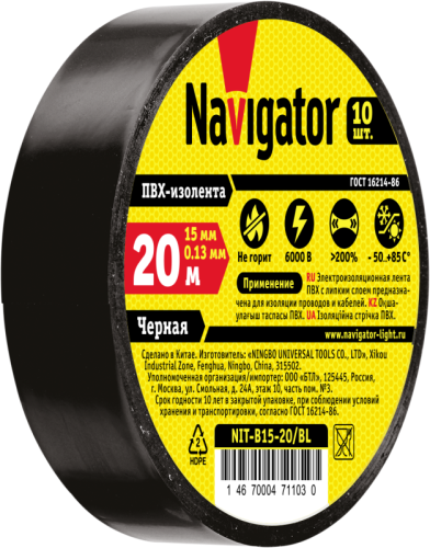 Изолента ПВХ 15мм (рул.20м) черн. NIT-B15-20/BL Navigator 71103 фото 2