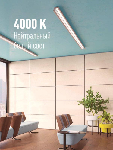 Лампа светодиодная 24Вт T8 4000К нейтр. бел. G13 220В 1500мм КОСМОС Lksm_LED24wG13T840GL фото 5