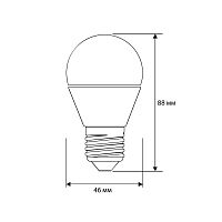 Лампа светодиодная LED8-G45/845/E27 8Вт шар 4500К бел. E27 750лм 170-265В Camelion 12394