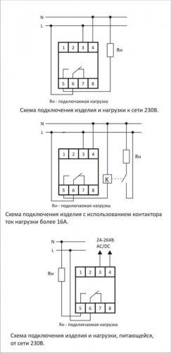 Реле времени PCZ-521-1 16А 24-264В AC/DC 1п IP20 1 канал-125 пар включ./выключ. суточн./недел. циклы монтаж на DIN-рейке (аналог ТЭ-15) F&F EA02.002.010 фото 2