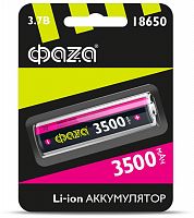 Аккумулятор 18650 3.7В Li-Ion 3500мА.ч без платы защиты ФАZА 5028050