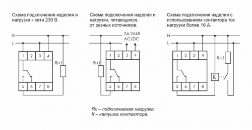 Реле времени астрономическое PCZ-525 24-264В AC/DC 16А 1 переключ. контакт IP20 1 канал монтаж на DIN-рейке F&F EA02.002.005 фото 2