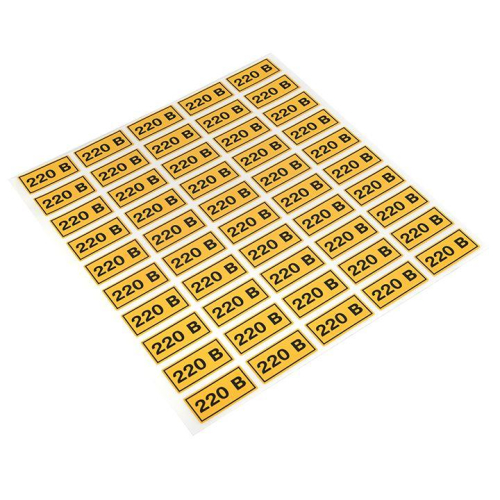 Наклейка "220В" 20х40мм PROxima EKF an-2-18 фото 2