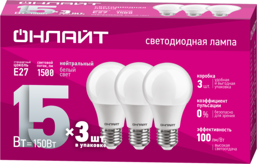 Лампа светодиодная 90 607 OLL-A60-15-230-4K-E27-PACK3 ОНЛАЙТ 90607