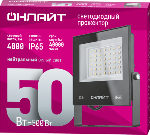 Прожектор светодиодный 71 659 OFL-50-4K-BL-IP65-LED 50Вт 4000К IP65 4000лм черн. ОНЛАЙТ 71659 фото 2