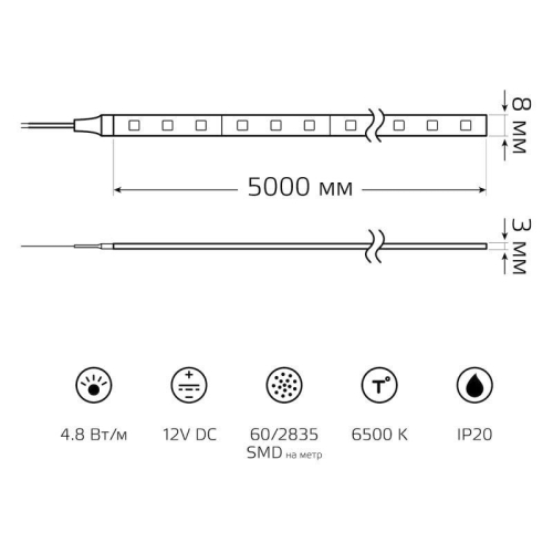 Лента светодиодная Elementary 2835/60-SMD 4.8Вт/м 6500К холод. бел. IP20 170лм/м 12В 8мм (уп.5м) GAUSS 355000305 фото 5