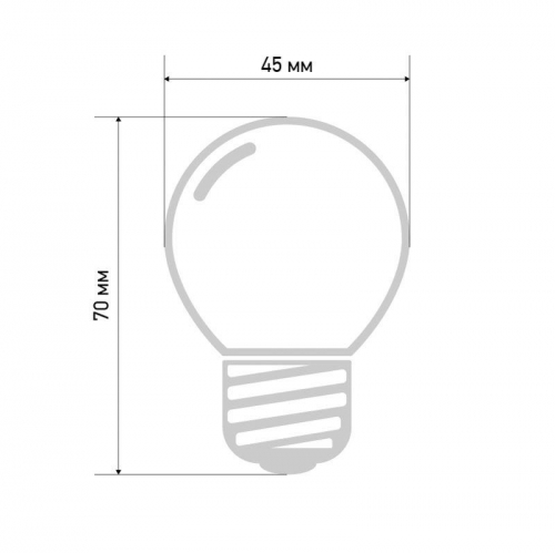 Лампа светодиодная шар E27 3LED d45мм RGB Neon-Night 405-513