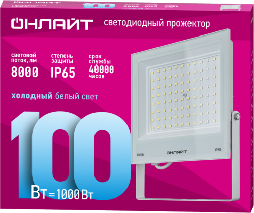 Прожектор светодиодный 90 140 OFL-100-6K-WH-IP65-LED 100Вт 6000К IP65 8000лм бел. ОНЛАЙТ 90140 фото 2