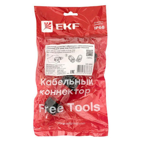 Коннектор кабельный I-образ. разъемный (СМК 3PIN) IP68 FreeTools PROxima EKF cct-smk3 фото 2