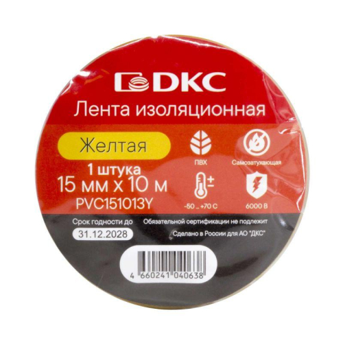 Лента изоляционная ПВХ 15х0.13 (10м) в рулоне желт. DKC PVC151013Y фото 2